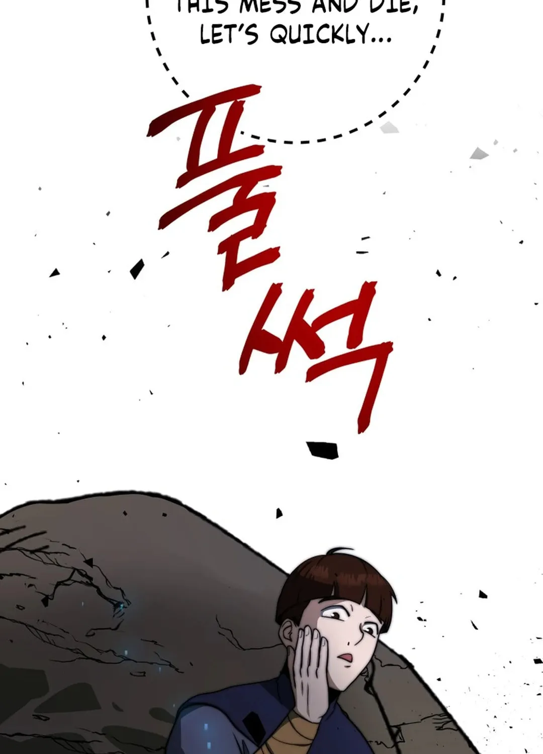 Putting My Life on the Line, I Go All-in on Luck Enhancement Chapter 13 page 6 - 