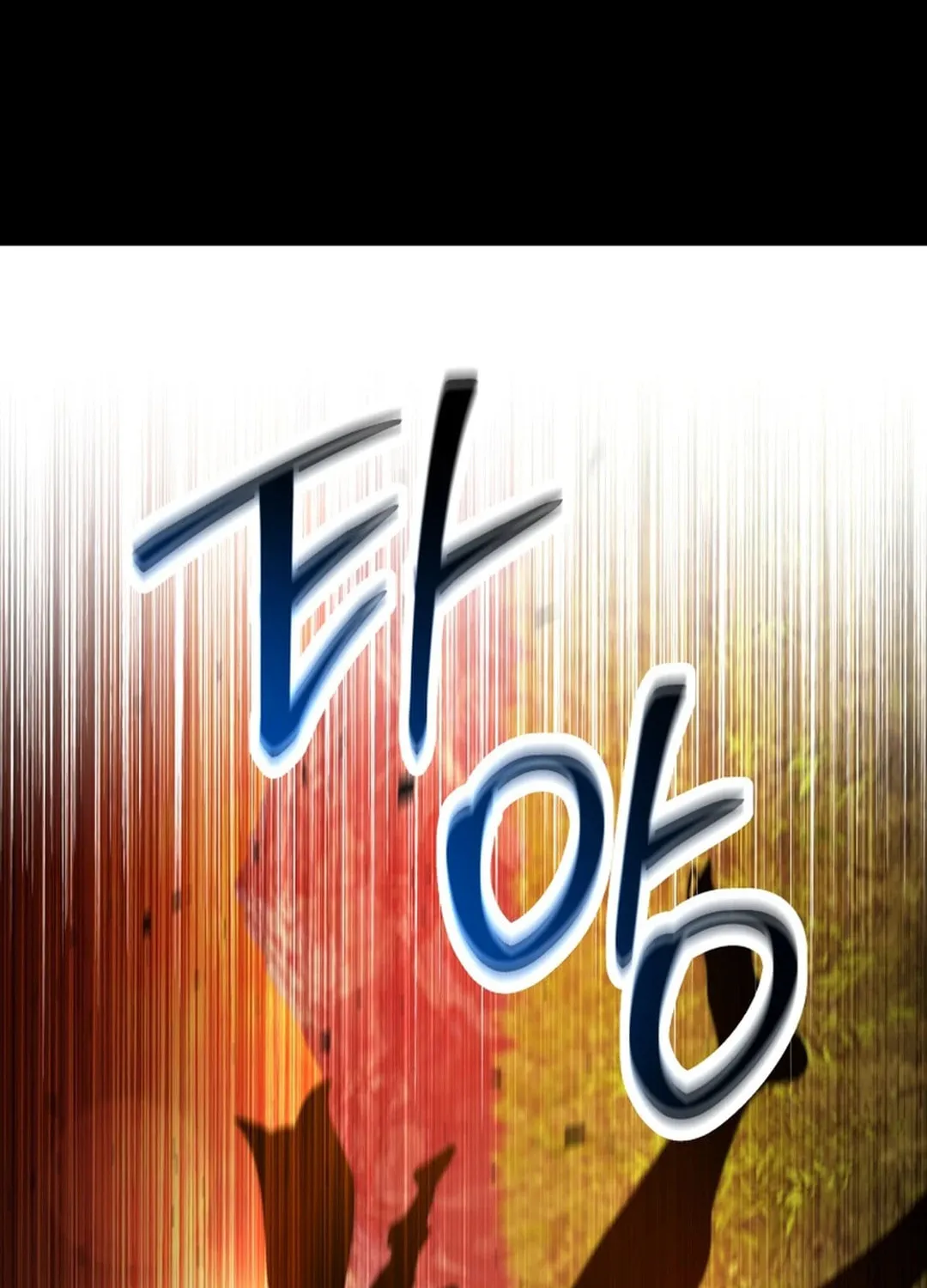 Putting My Life on the Line, I Go All-in on Luck Enhancement Chapter 13 page 83 - 