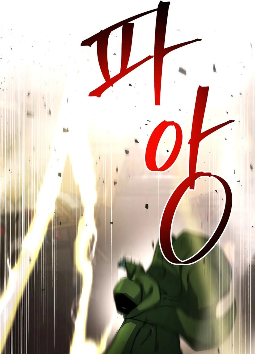 Putting My Life on the Line, I Go All-in on Luck Enhancement Chapter 23 page 21 - 