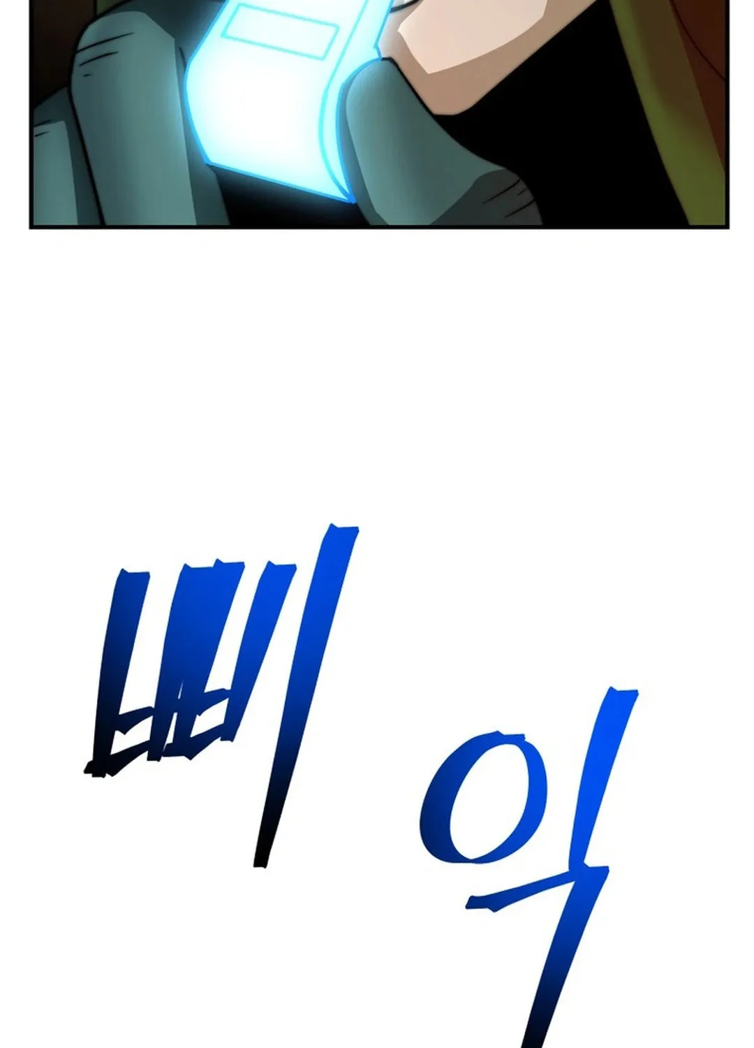 Putting My Life on the Line, I Go All-in on Luck Enhancement Chapter 23 page 74 - 