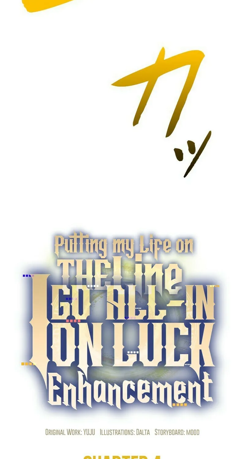Putting My Life on the Line, I Go All-in on Luck Enhancement Chapter 4 page 12 - 