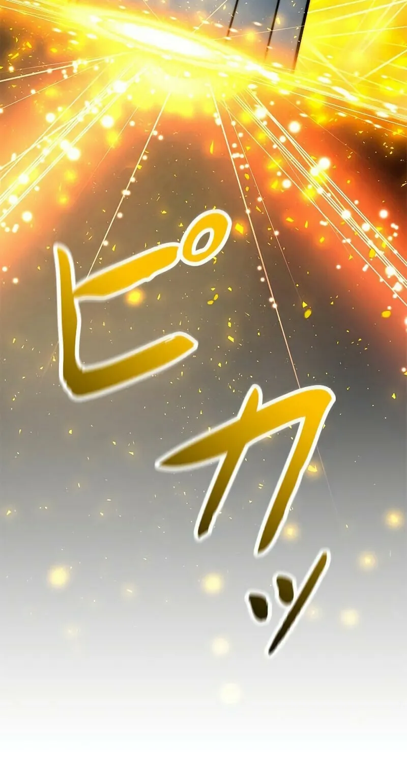 Putting My Life on the Line, I Go All-in on Luck Enhancement Chapter 4 page 50 - 