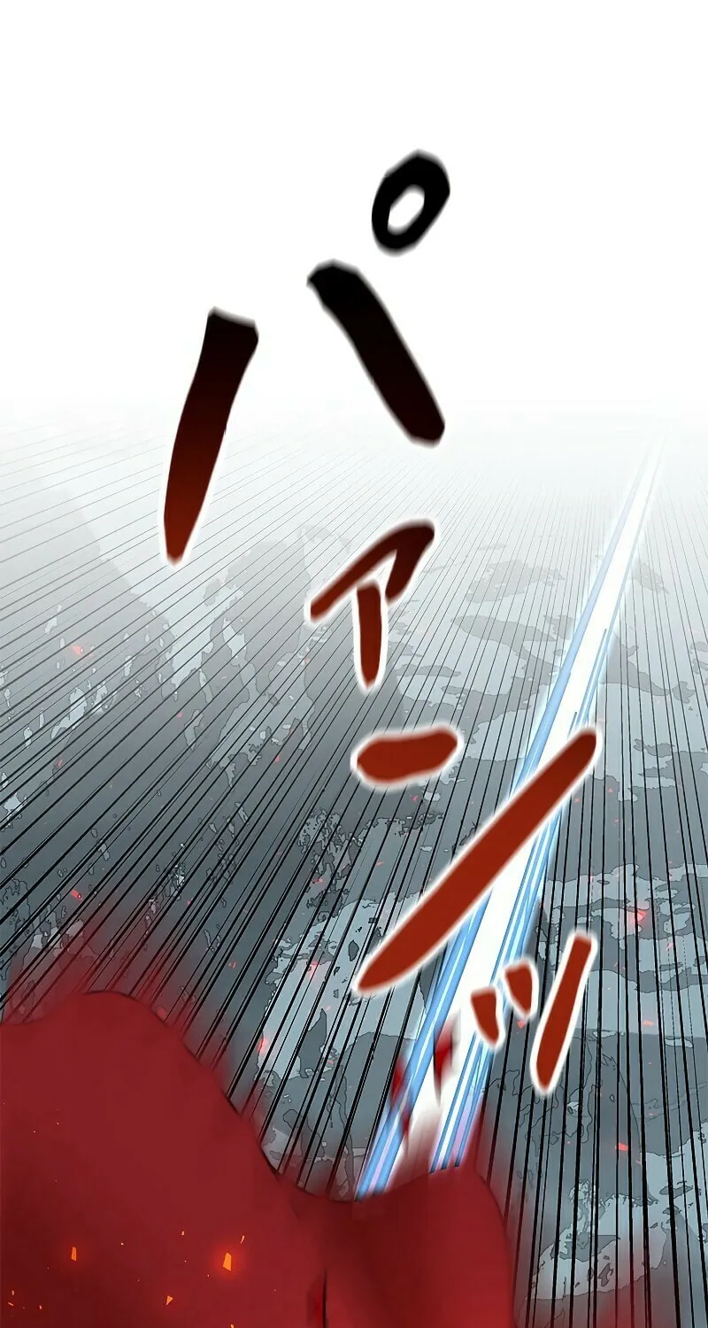 Putting My Life on the Line, I Go All-in on Luck Enhancement Chapter 5 page 2 - 