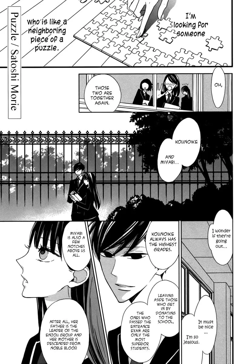 Puzzle+ Chapter 0 page 2 - 