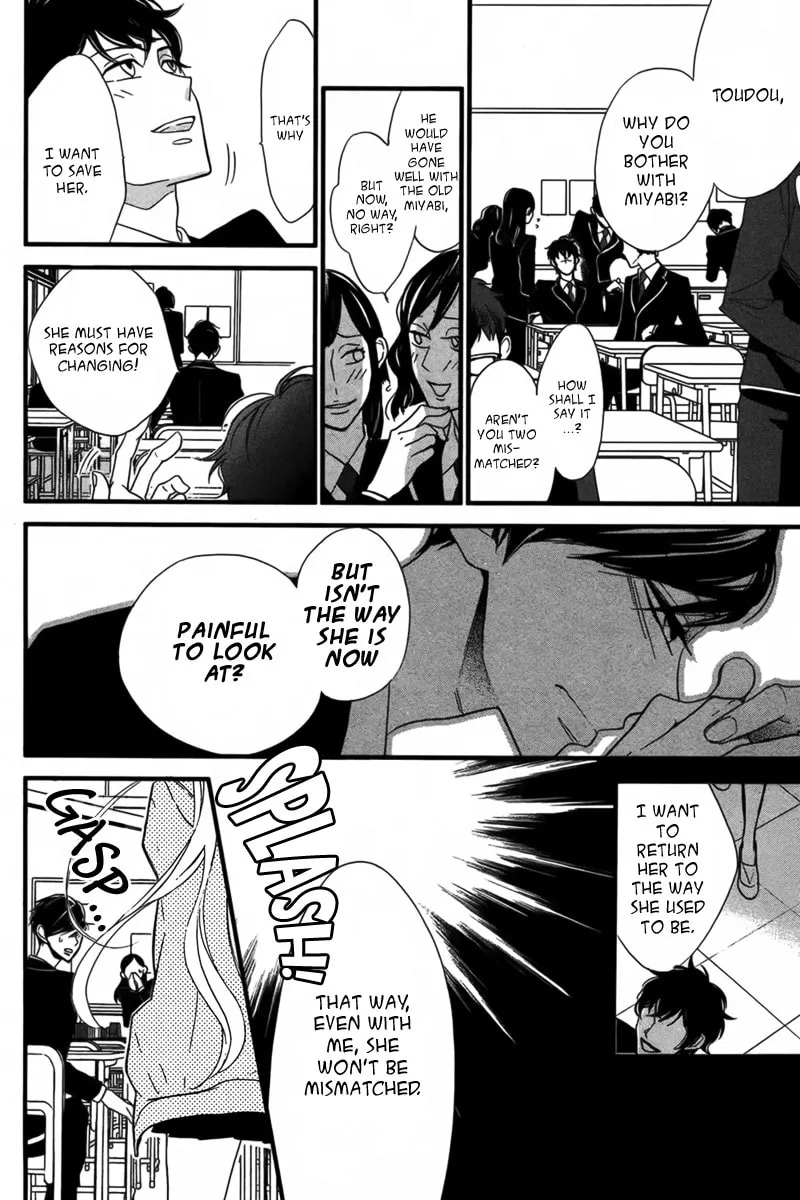 Puzzle+ Chapter 0 page 11 - 
