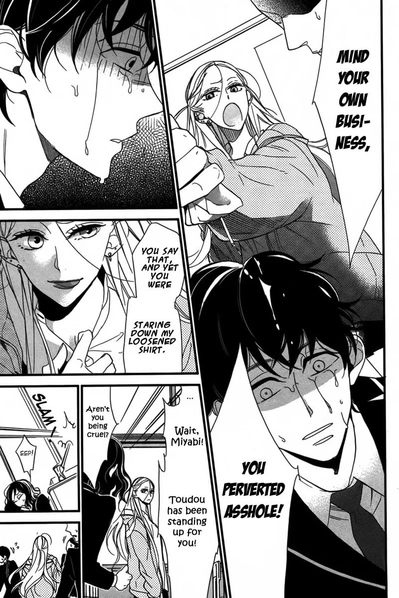 Puzzle+ Chapter 0 page 12 - 