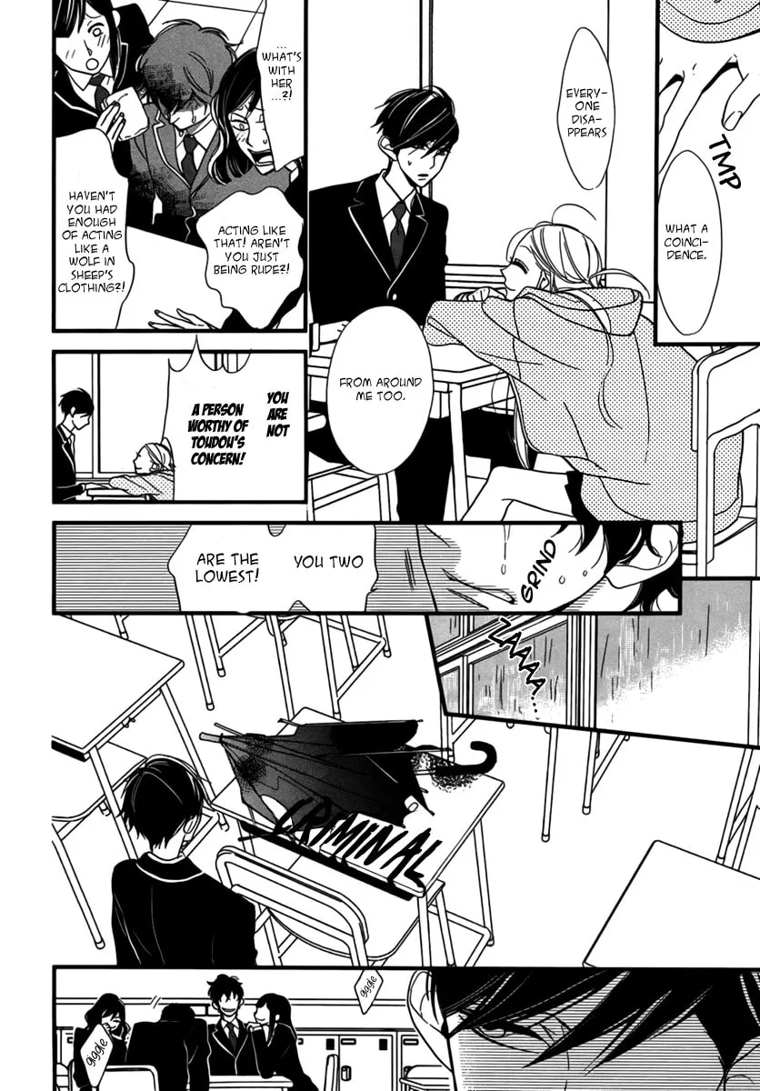 Puzzle+ Chapter 0 page 13 - 