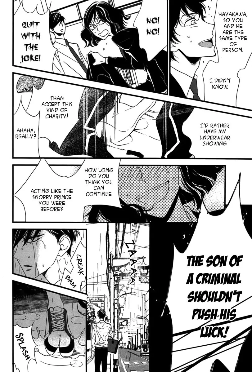 Puzzle+ Chapter 0 page 15 - 