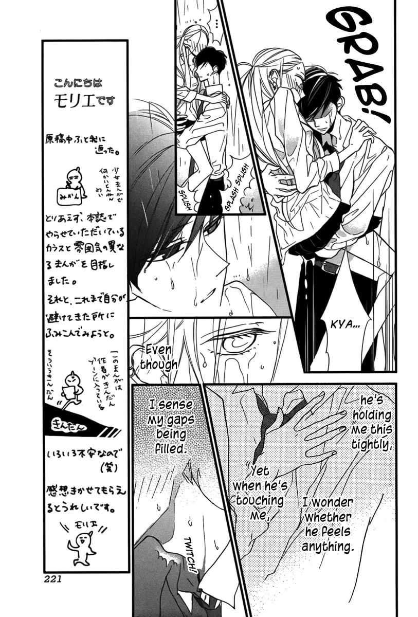 Puzzle+ Chapter 0 page 18 - 