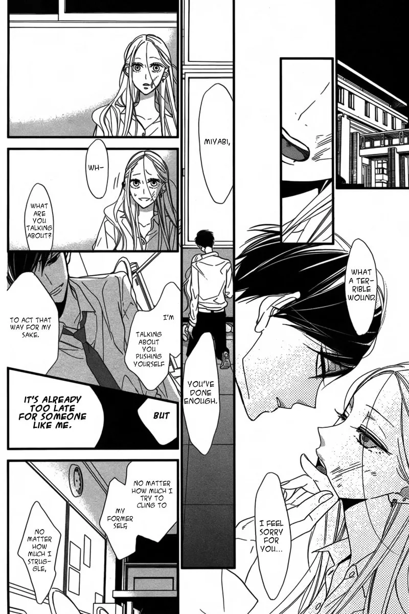 Puzzle+ Chapter 0 page 23 - 