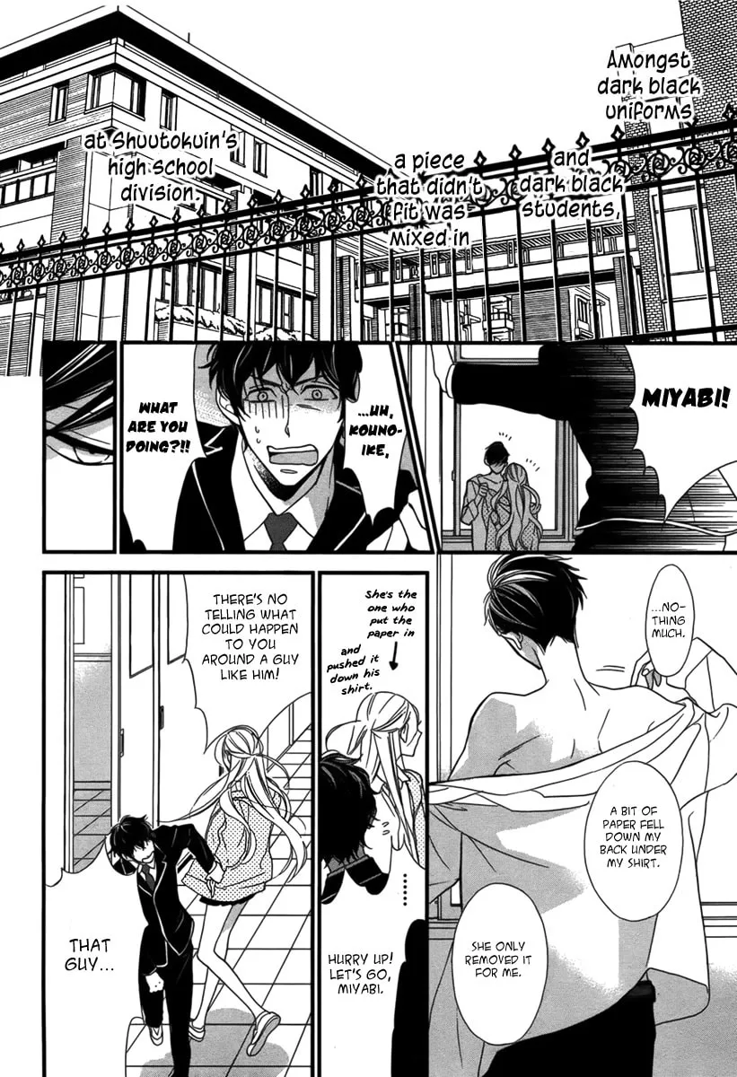 Puzzle+ Chapter 0 page 7 - 