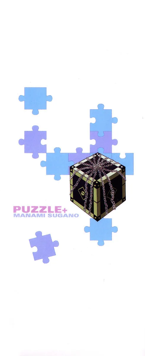 Puzzle+ Chapter 1 page 4 - 