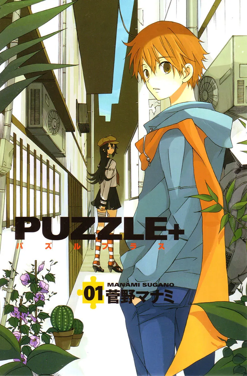 Puzzle+ Chapter 1 page 8 - 