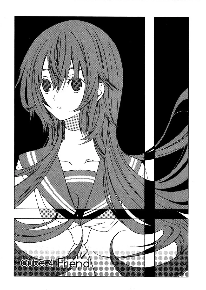 Puzzle+ Chapter 4 page 4 - 