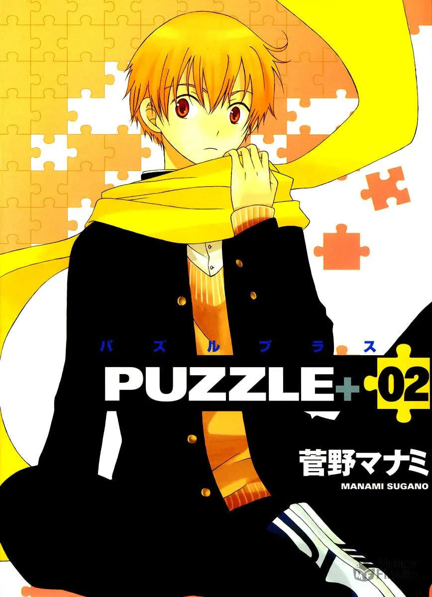 Puzzle+ Chapter 6 page 3 - 