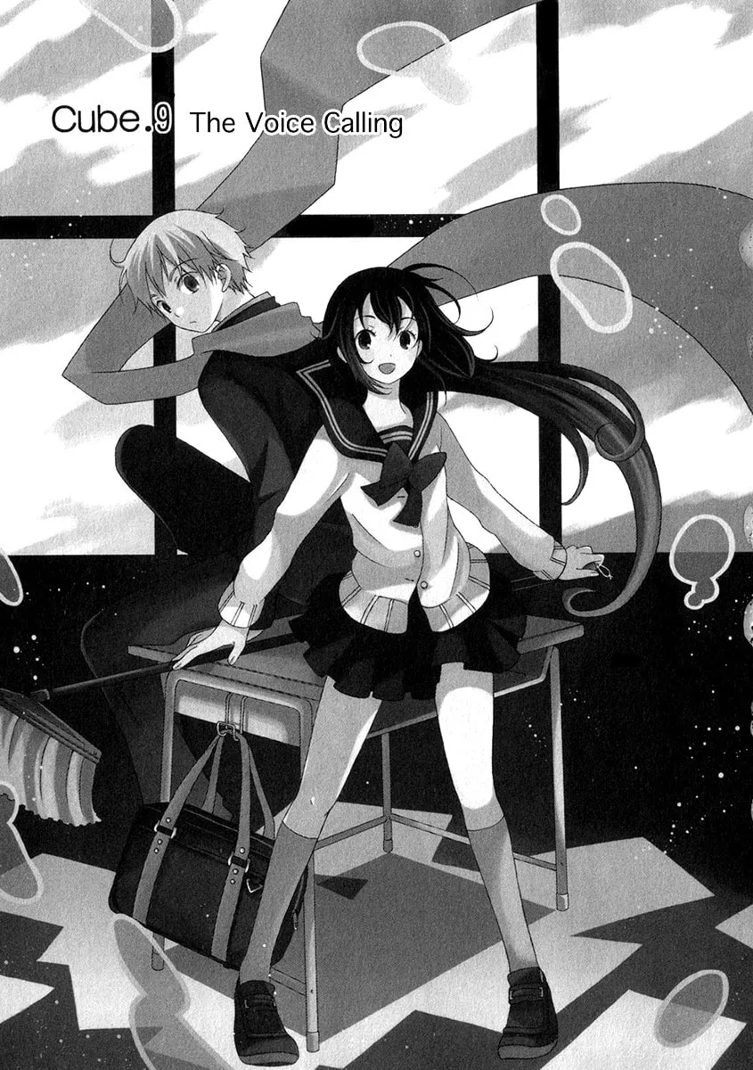 Puzzle+ Chapter 9 page 4 - 