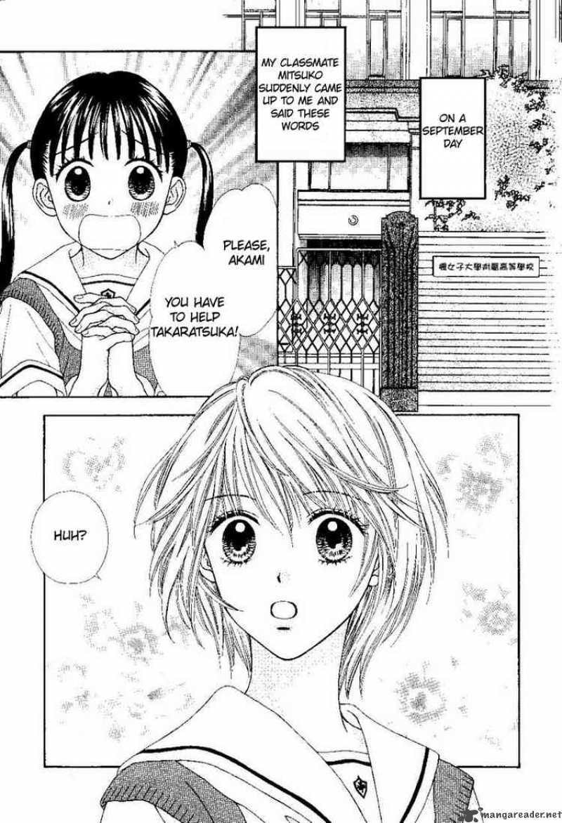 Read PxP chapter 0 image 1 on Lezhin