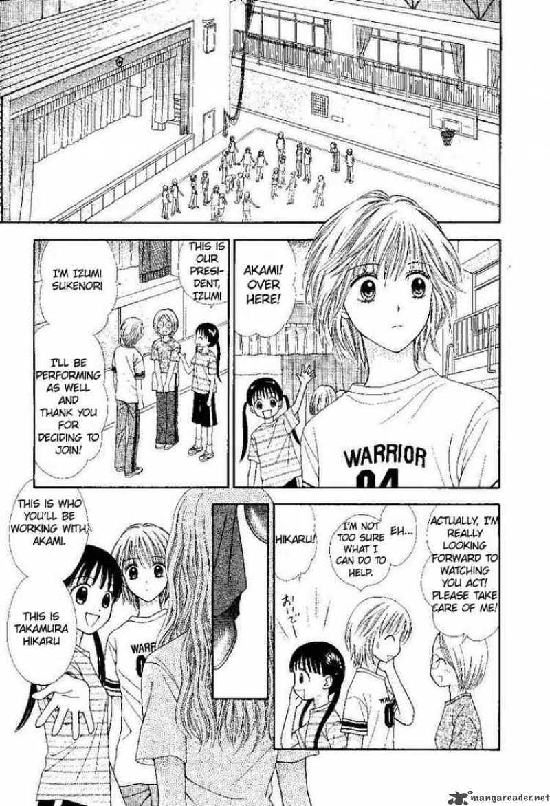 Read PxP chapter 0 image 17 on Lezhin