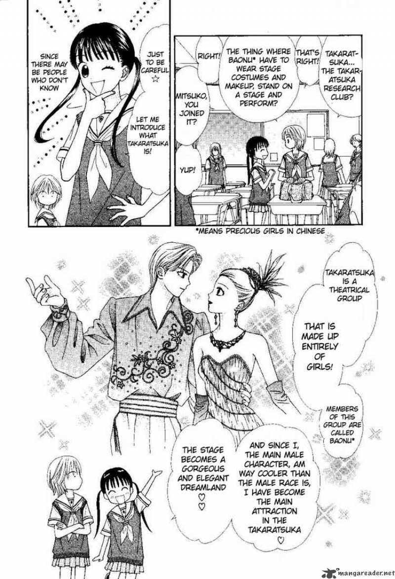 Read PxP chapter 0 image 2 on Lezhin