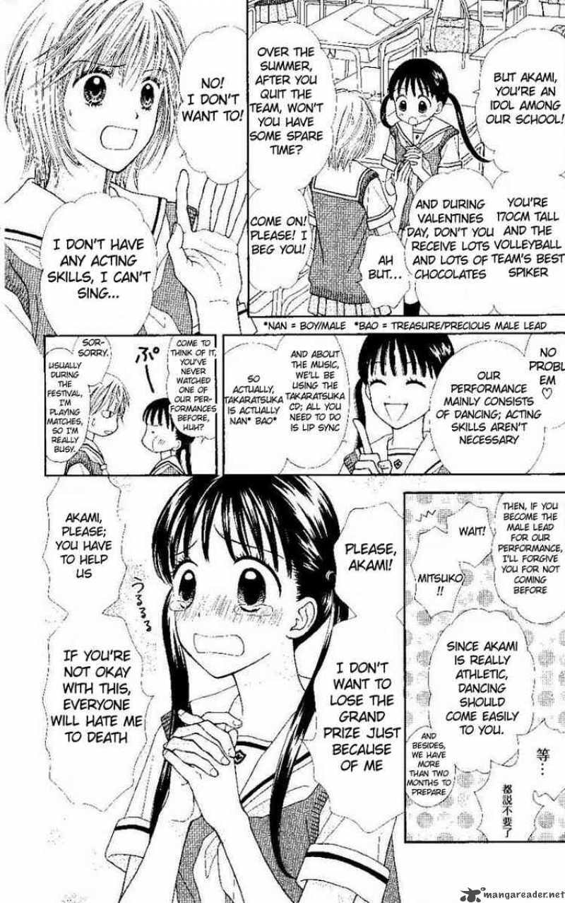 Read PxP chapter 0 image 4 on Lezhin