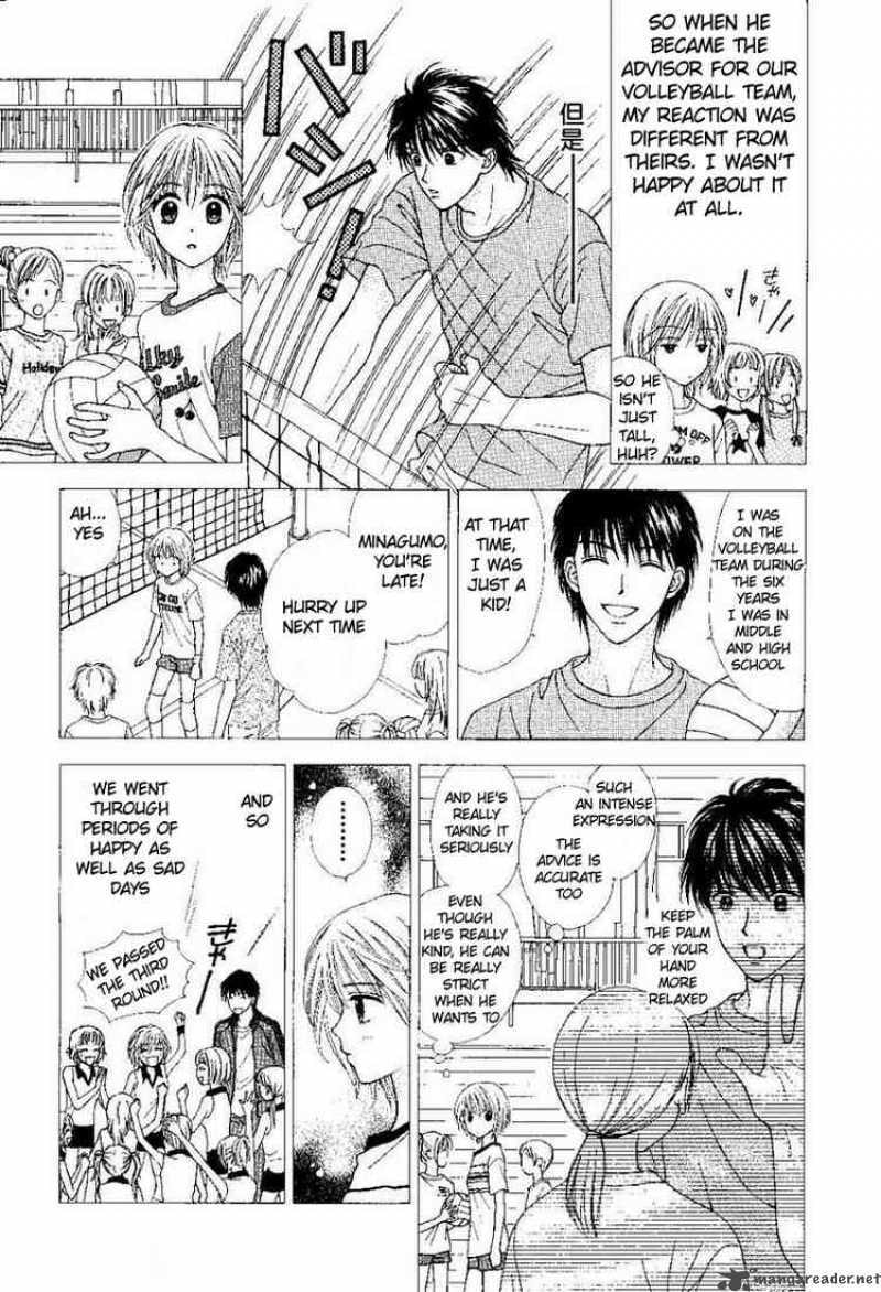 Read PxP chapter 0 image 9 on Lezhin