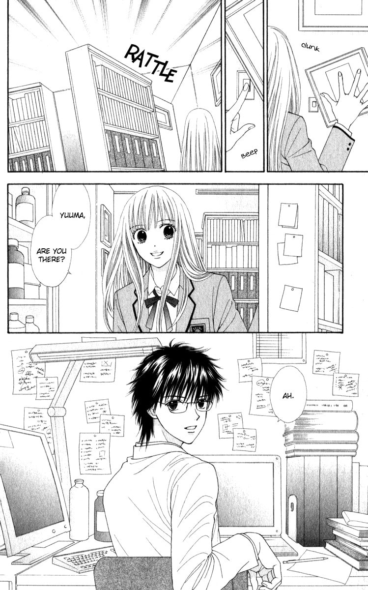 Read PxP chapter 1 image 11 on Lezhin