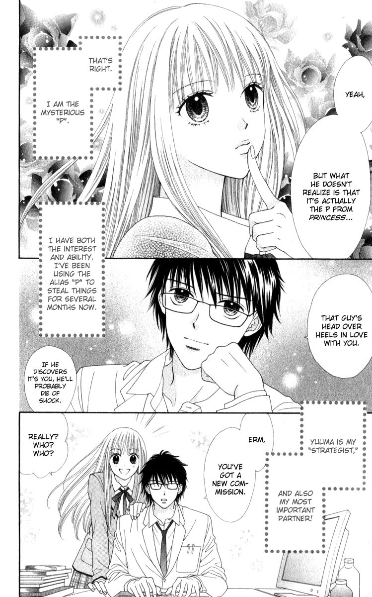 Read PxP chapter 1 image 13 on Lezhin