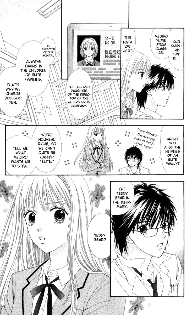 Read PxP chapter 1 image 14 on Lezhin
