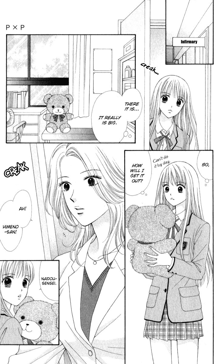 Read PxP chapter 1 image 18 on Lezhin
