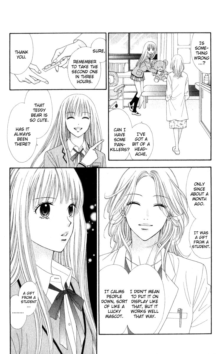 Read PxP chapter 1 image 19 on Lezhin