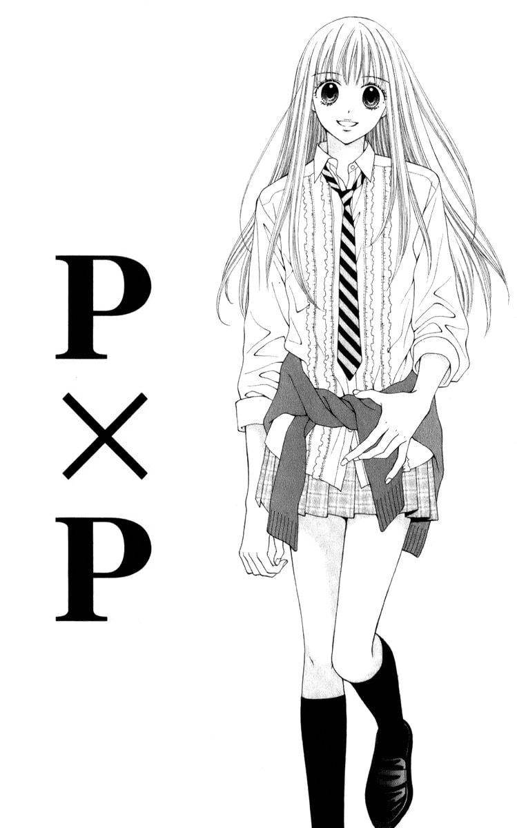 Read PxP chapter 1 image 2 on Lezhin