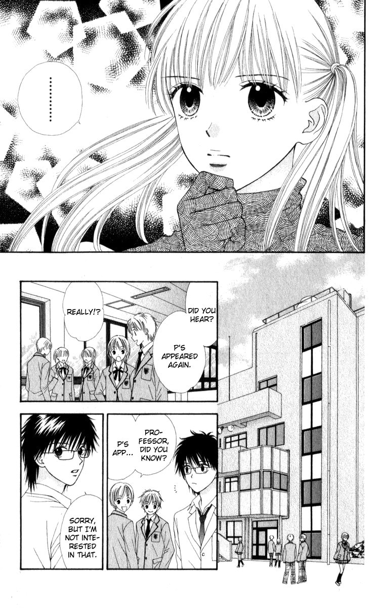 Read PxP chapter 1 image 33 on Lezhin