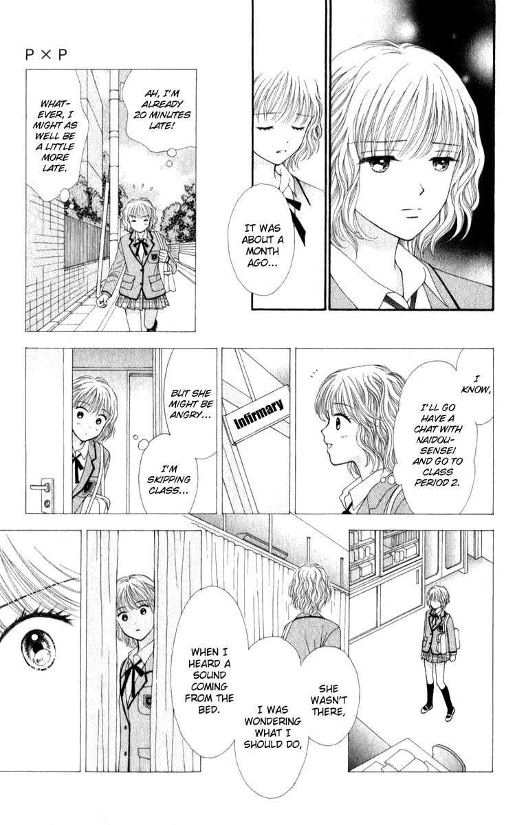Read PxP chapter 1 image 37 on Lezhin