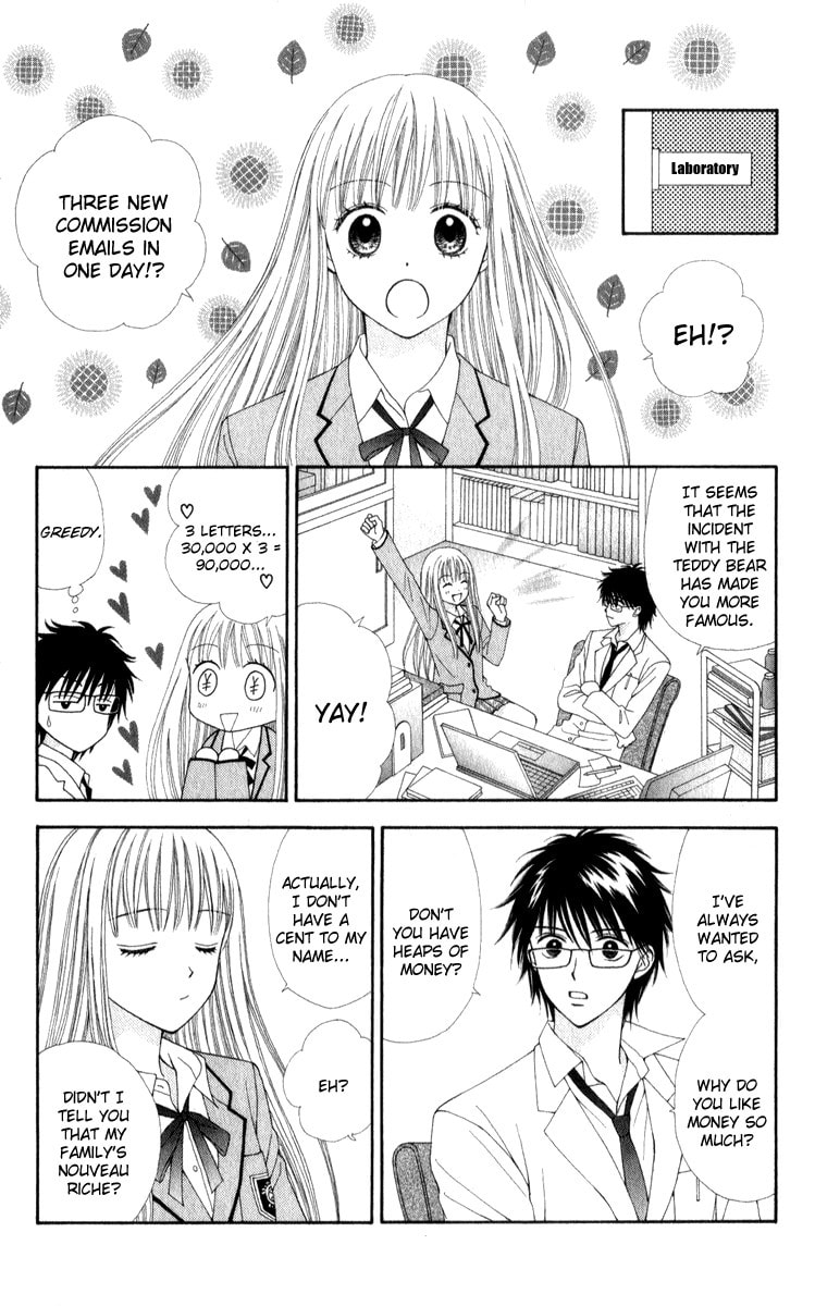 Read PxP chapter 1 image 45 on Lezhin