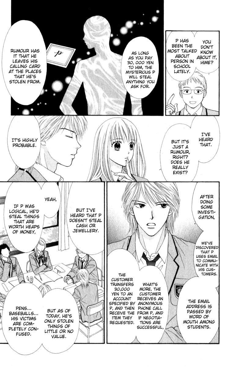 Read PxP chapter 1 image 6 on Lezhin