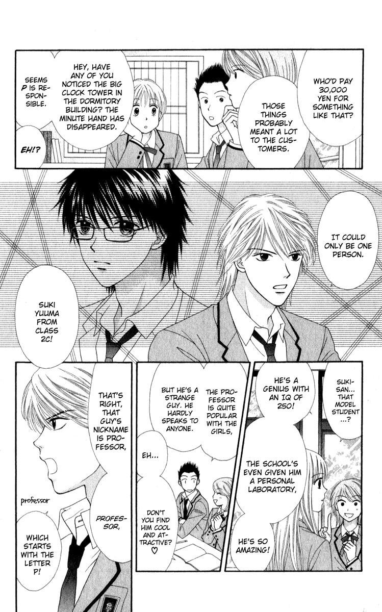 Read PxP chapter 1 image 7 on Lezhin