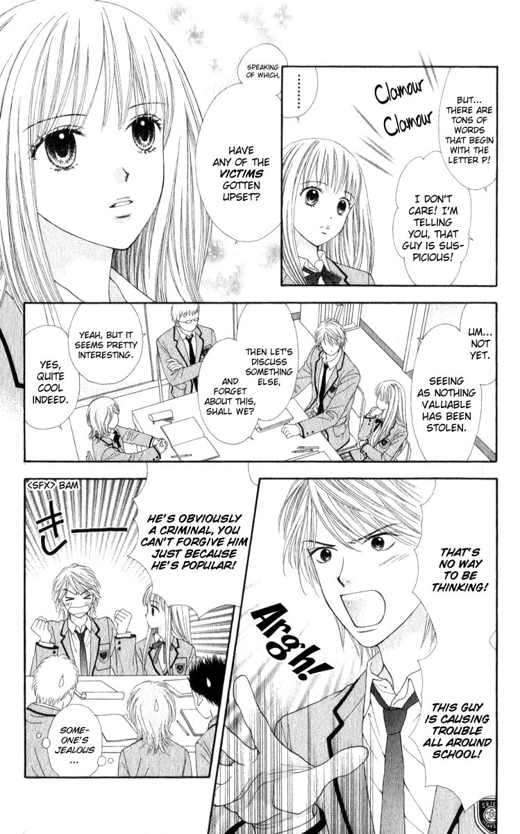 Read PxP chapter 1 image 8 on Lezhin