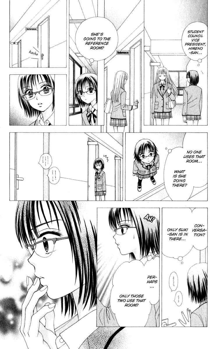 Read PxP chapter 2 image 11 on Lezhin
