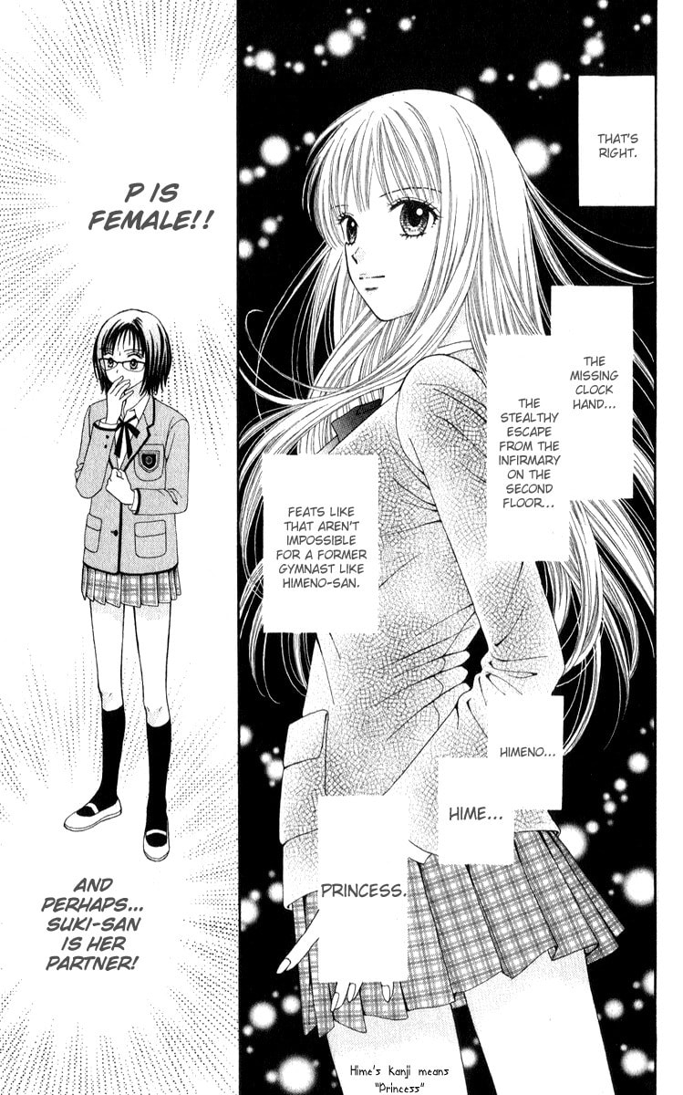 Read PxP chapter 2 image 12 on Lezhin