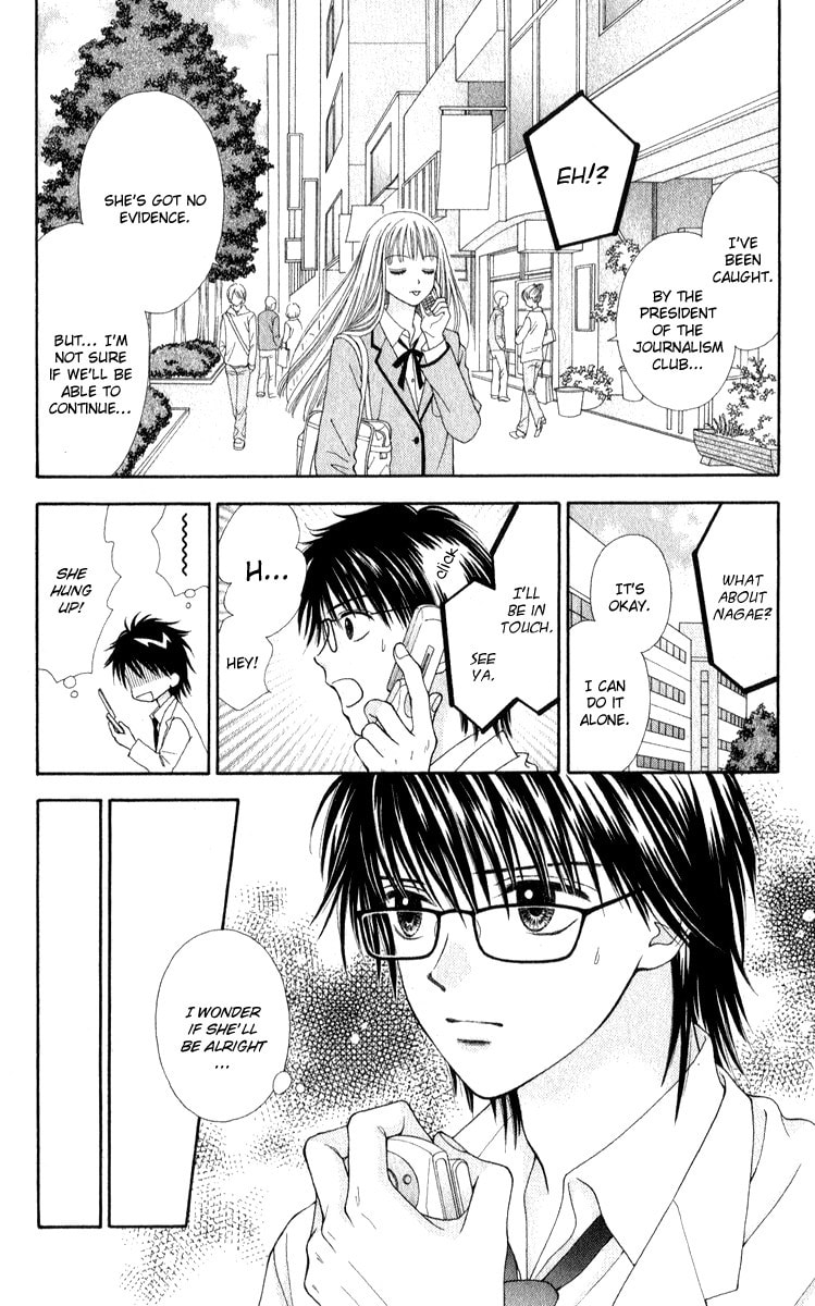 Read PxP chapter 2 image 15 on Lezhin