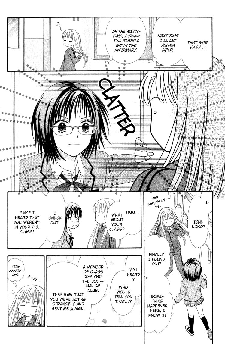 Read PxP chapter 2 image 17 on Lezhin