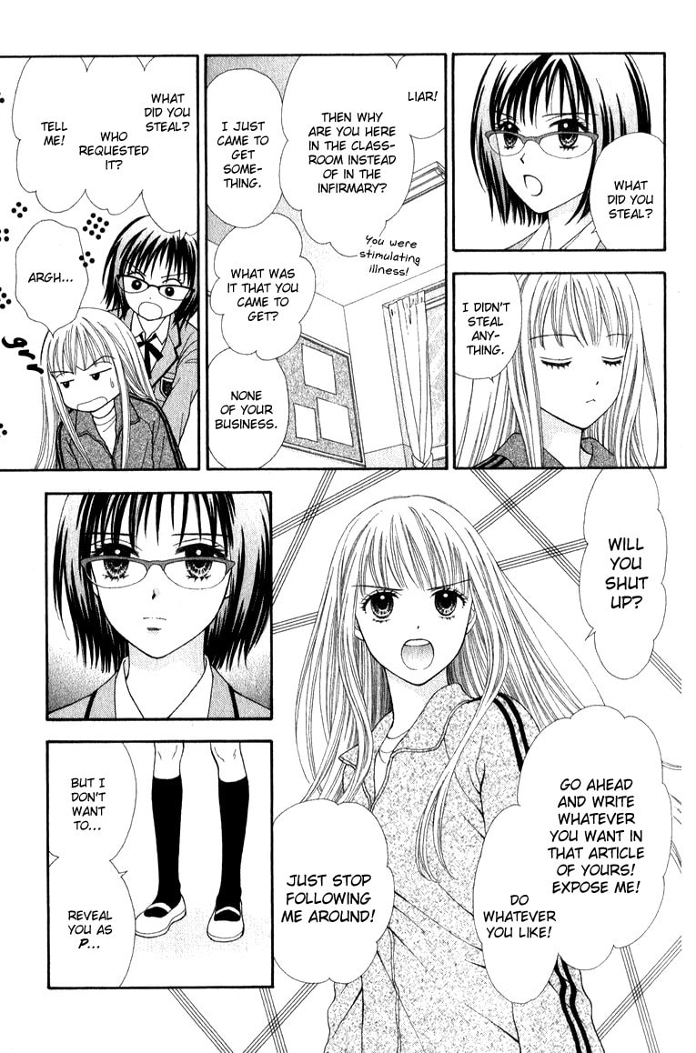 Read PxP chapter 2 image 18 on Lezhin