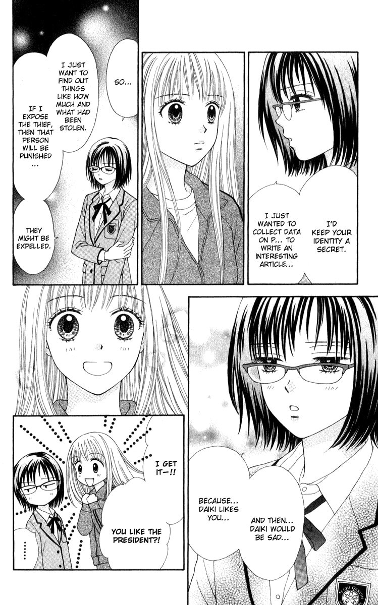 Read PxP chapter 2 image 19 on Lezhin
