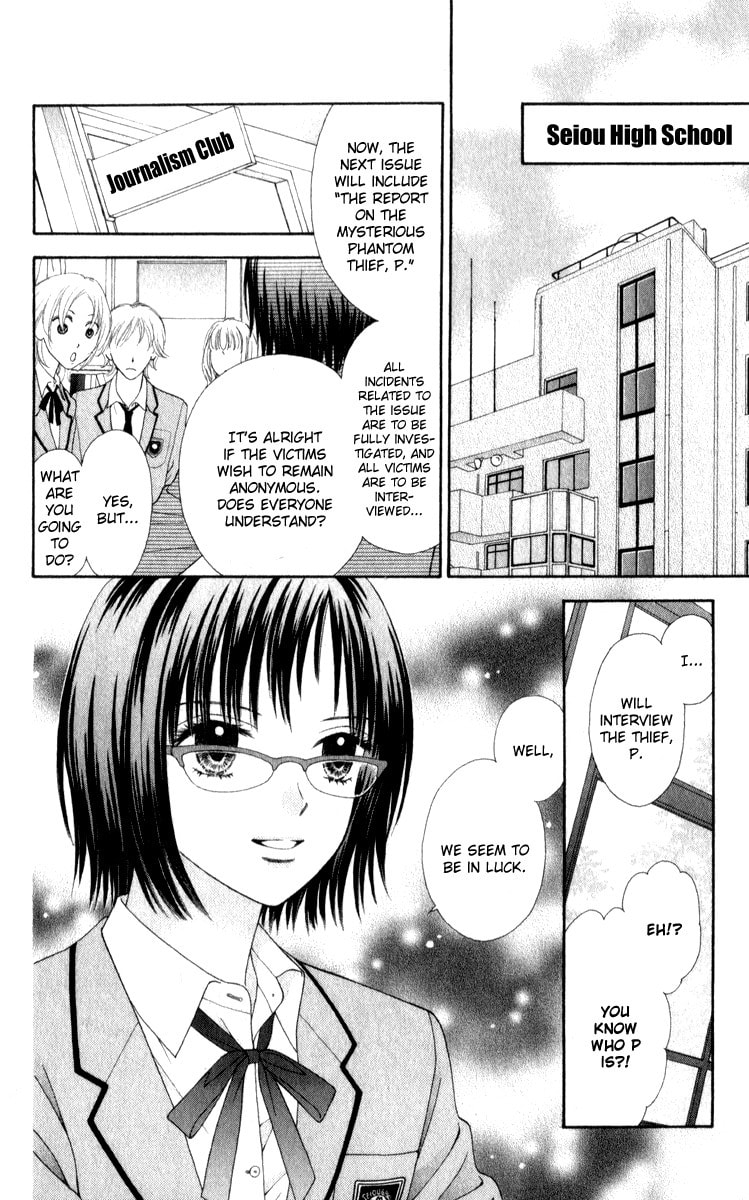 Read PxP chapter 2 image 3 on Lezhin