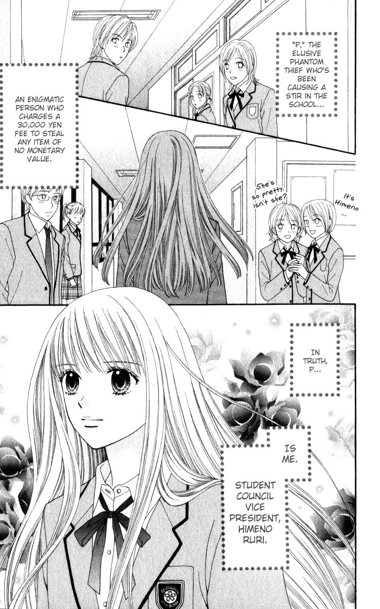 Read PxP chapter 2 image 4 on Lezhin