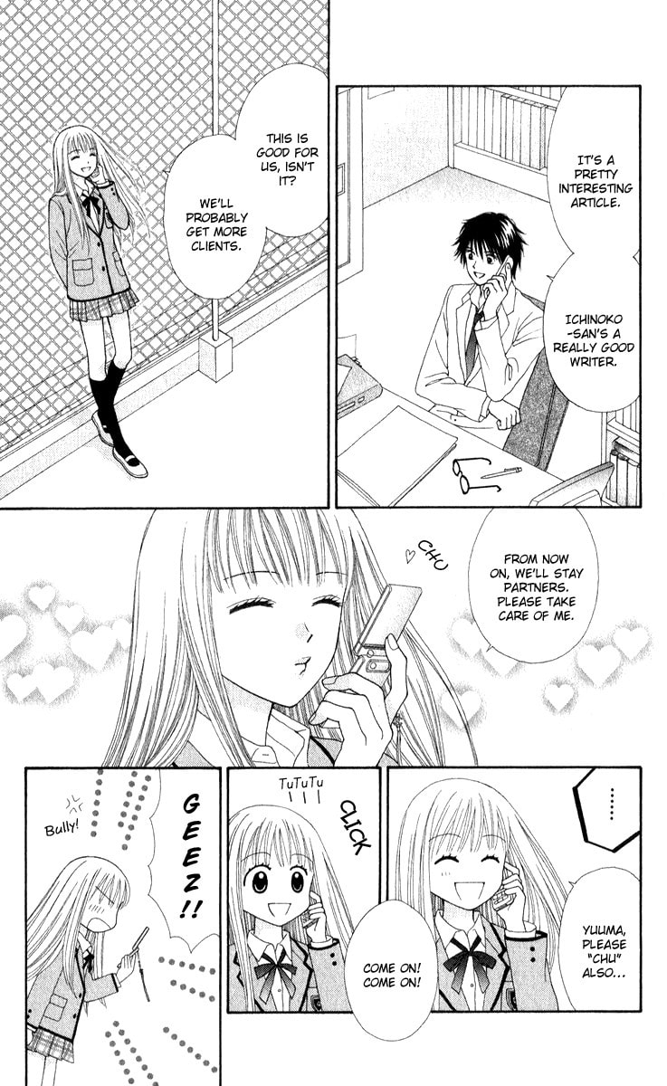 Read PxP chapter 2 image 40 on Lezhin