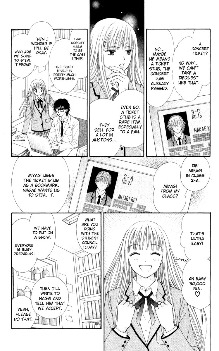 Read PxP chapter 2 image 6 on Lezhin
