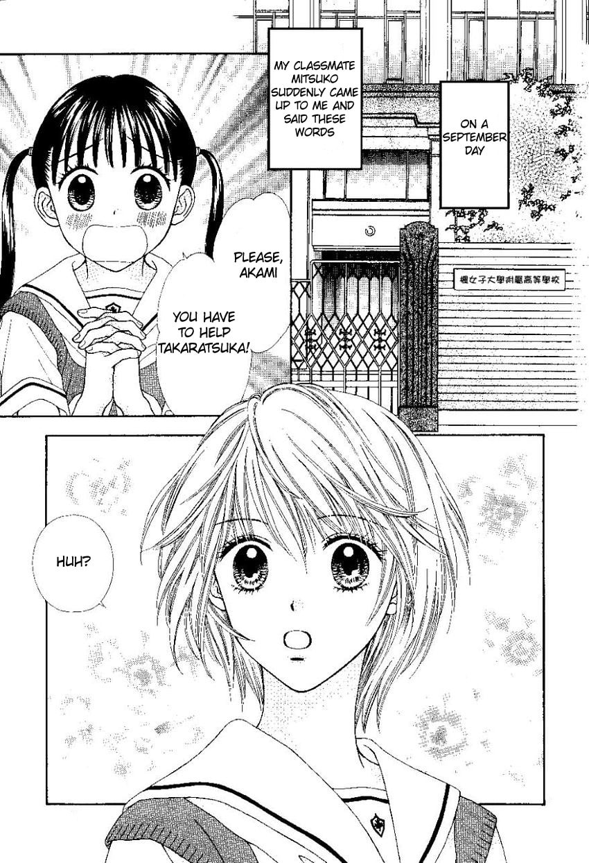 Read PxP chapter 3.5 image 1 on Lezhin