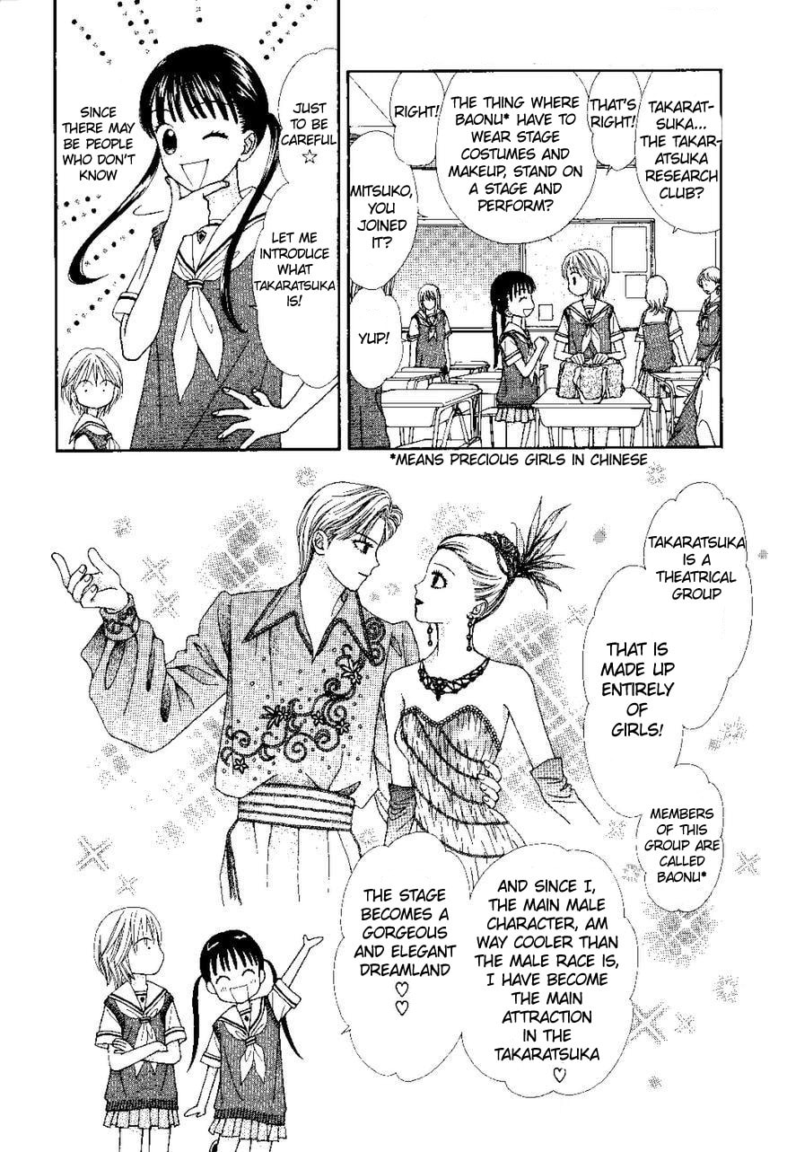 Read PxP chapter 3.5 image 2 on Lezhin