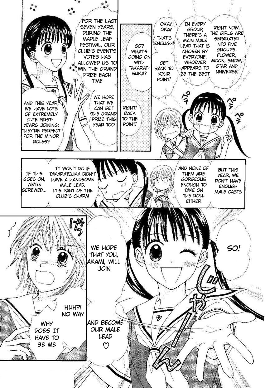 Read PxP chapter 3.5 image 3 on Lezhin